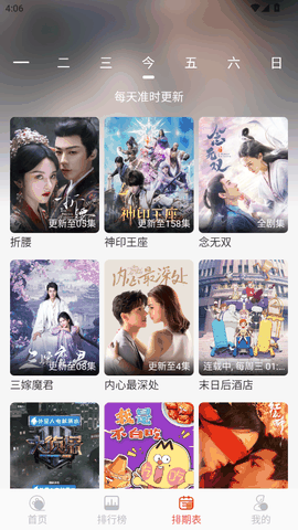 橘子视频app免费版官方正版下载