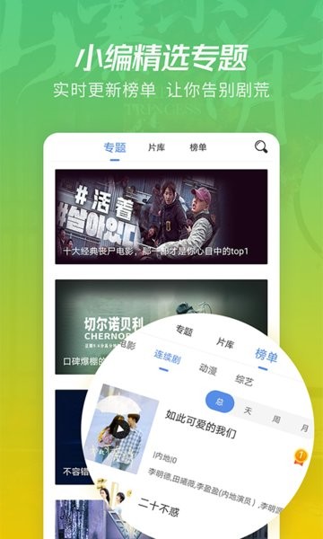 月亮影视大全官方最新版下载