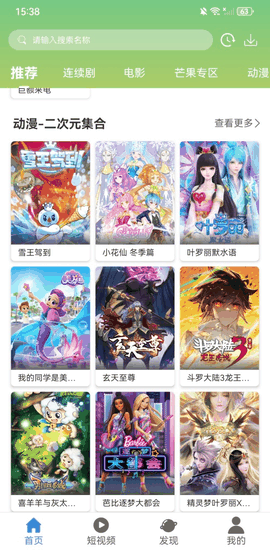 月亮影视大全官方最新版下载