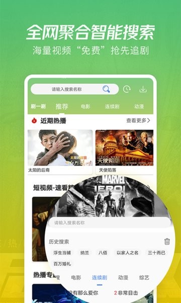 月亮影视大全官方最新版下载