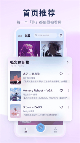 酷狗音乐app最新版下载