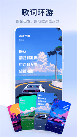 酷狗音乐app最新版下载