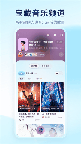 酷狗音乐app最新版下载