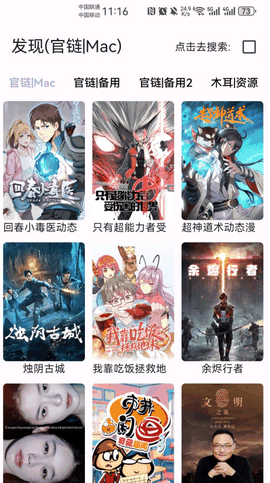 壳儿追剧安卓版下载
