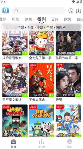 Libvio追官方版下载