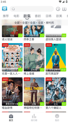 Libvio追官方版下载
