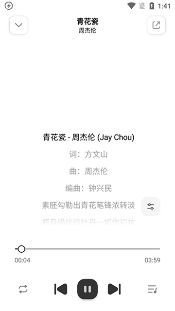 奇酷星球音乐播放器下载手机版