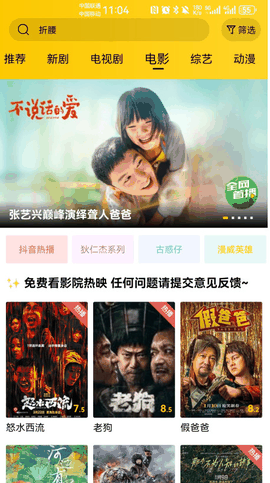 整点视频无广版下载