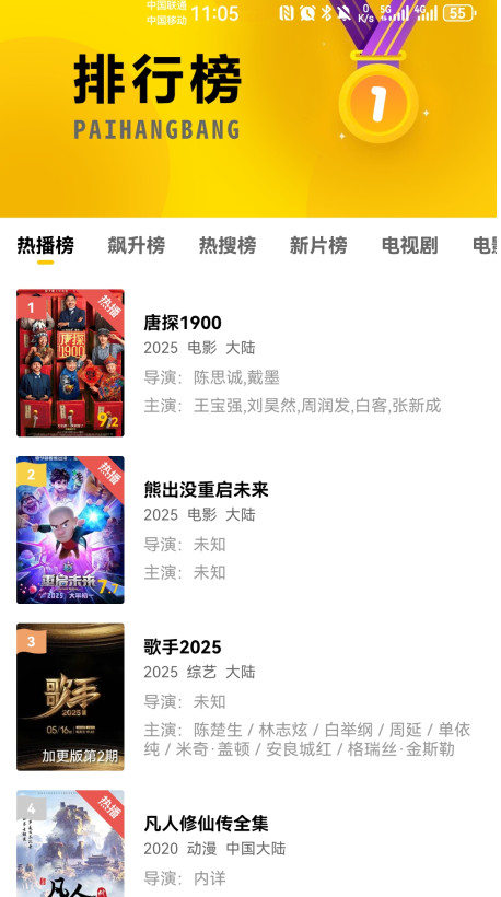 整点视频无广版下载