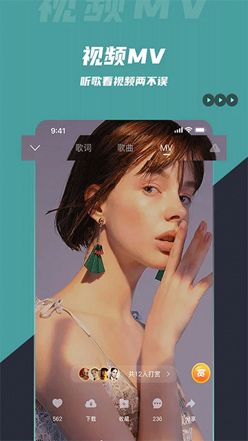DJ音乐库app最新版下载