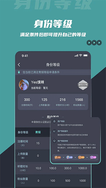 DJ音乐库app最新版下载