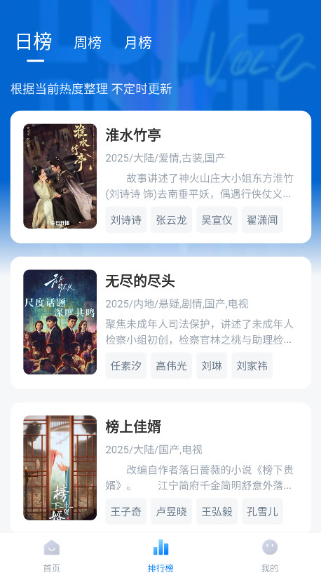 剧白白最新版下载