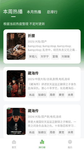 小柠檬追剧最新版下载