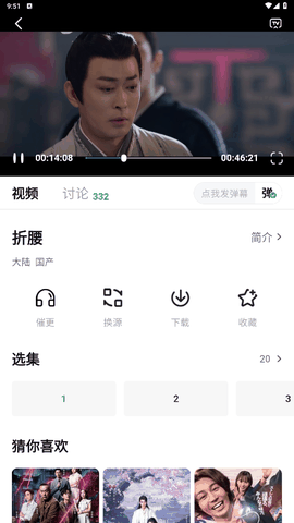小柠檬追剧最新版下载