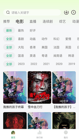 小柠檬追剧最新版下载