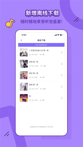 饭角免费版下载