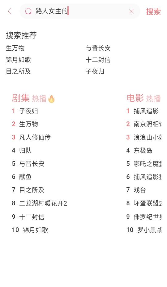 追忆影视播放器app官方版下载