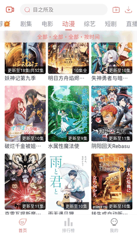 追忆影视播放器app官方版下载