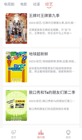 追忆影视播放器app官方版下载