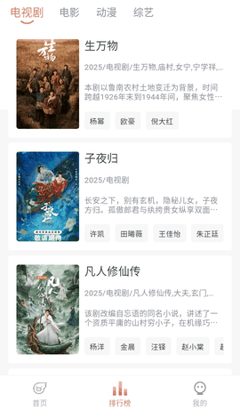 追忆影视播放器app官方版下载
