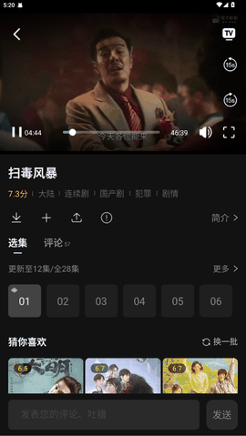 瓜子影视app官方正版下载