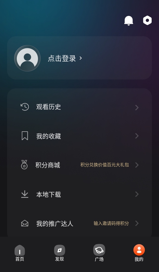 电影猎手影视播放器手机版下载