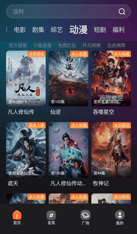 电影猎手影视播放器手机版下载