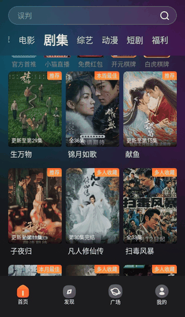 电影猎手影视播放器手机版下载