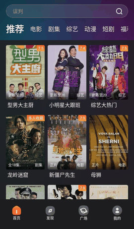 电影猎手影视播放器手机版下载
