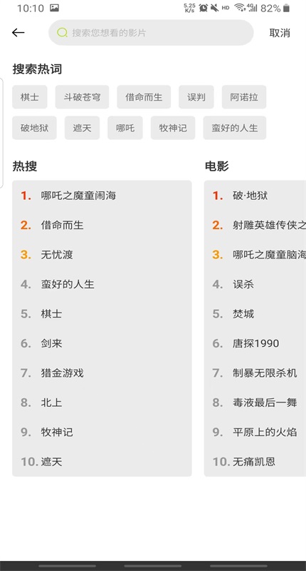好好看app官方版安卓版下载
