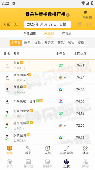 悠悠影视app官方版下载安装