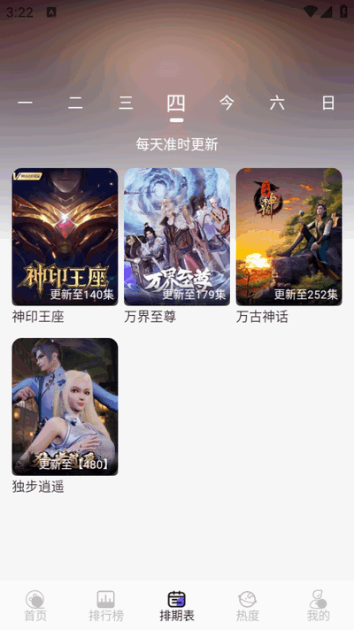悠悠影视app官方版下载安装