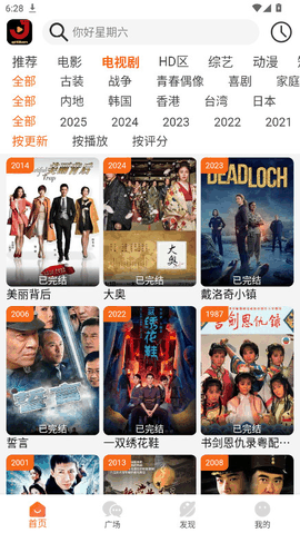 金牌影院手机版最新版下载