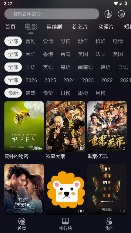 七壹影视app官方正版下载