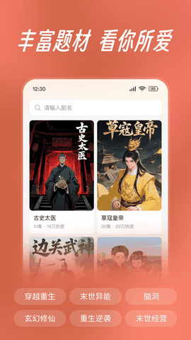七猫漫剧app最新版下载