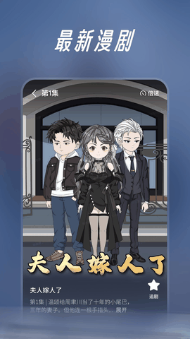 七猫漫剧app最新版下载