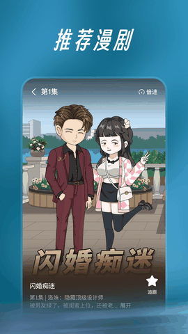 七猫漫剧app最新版下载