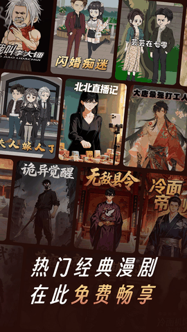 七猫漫剧app最新版下载