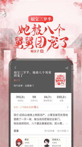 17K小说网官方版手机版下载
