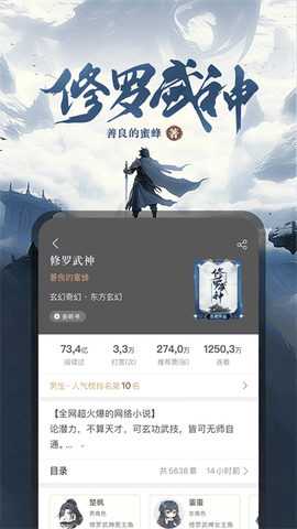 17K小说网官方版手机版下载