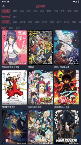 当鸟动漫官方版无广版下载