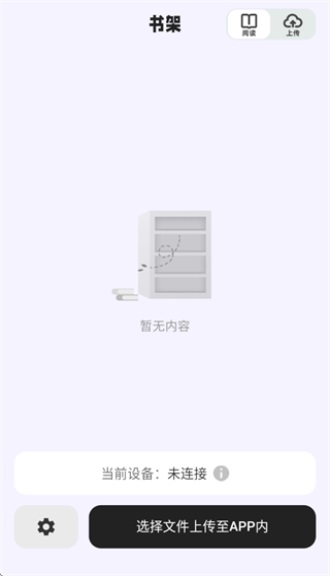 掌旗小说阅读器官方下载