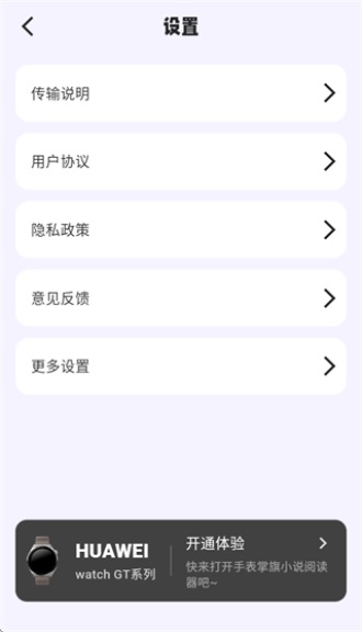 掌旗小说阅读器官方下载