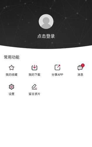 Moefun最新版下载