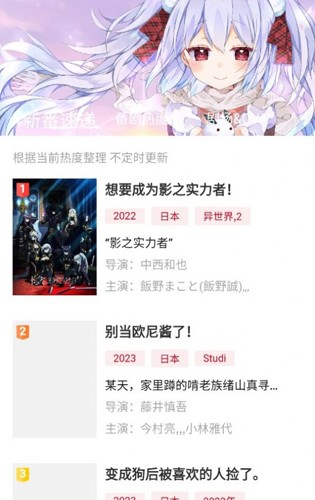 Moefun最新版下载