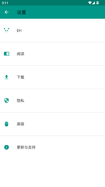 EhViewer绿色版最新版下载
