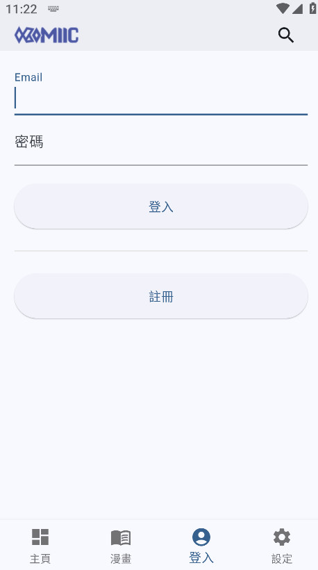 Komiic最新版本下载