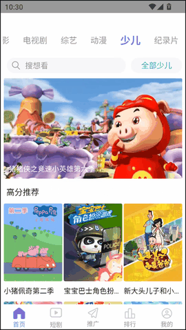 五号动漫mifunapp免费下载官方正版