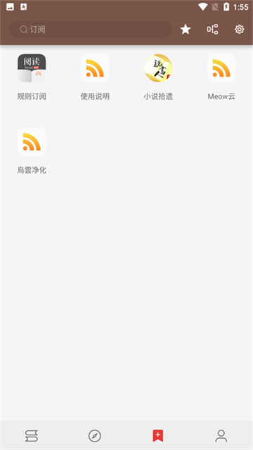 开源阅读器app下载安装