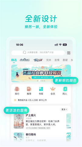 豆瓣阅读手机版下载